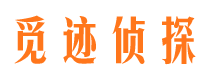 道县寻人公司